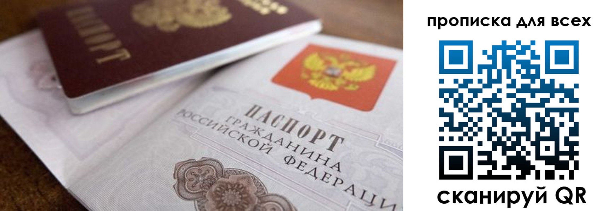 где прописаться в Талице