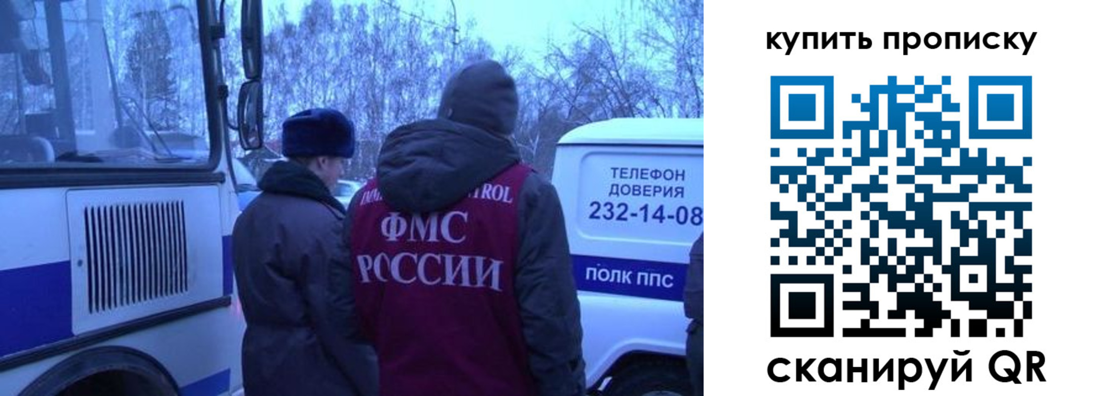 временная регистрация для школы в Талице