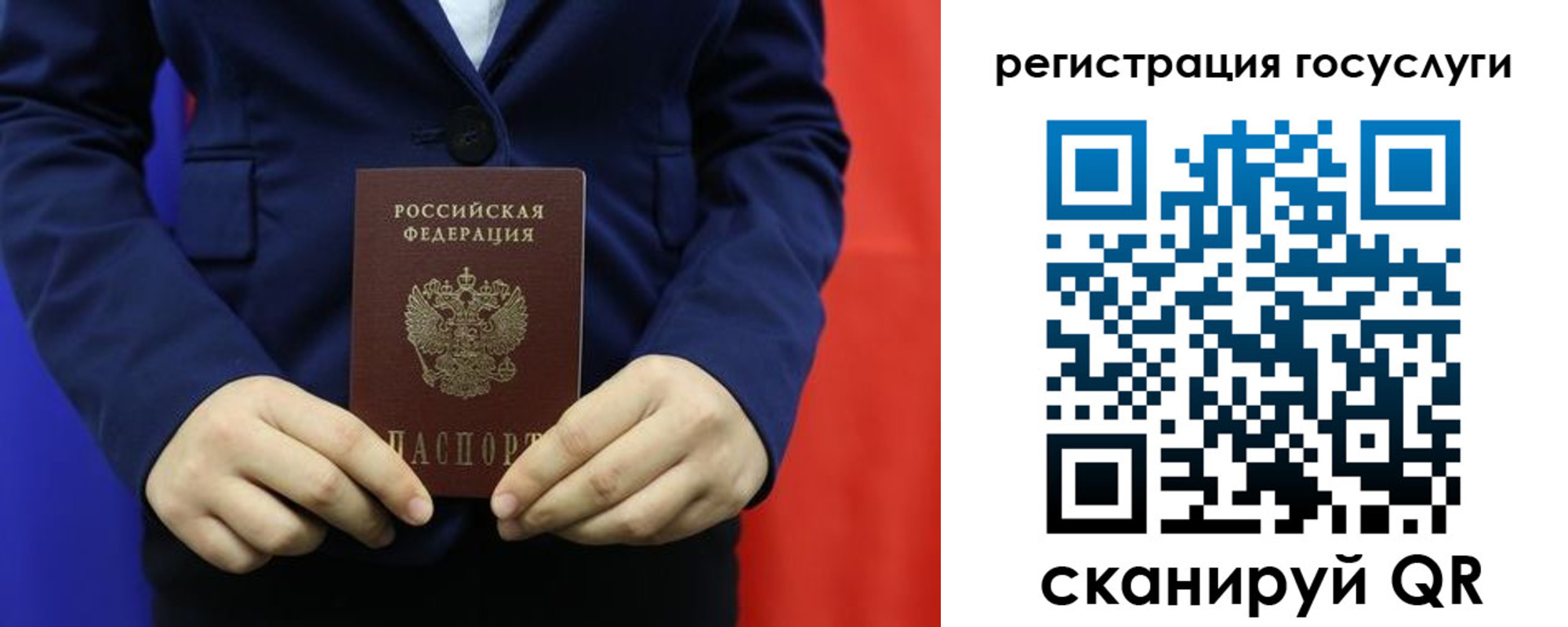 найти адрес прописки в Талице