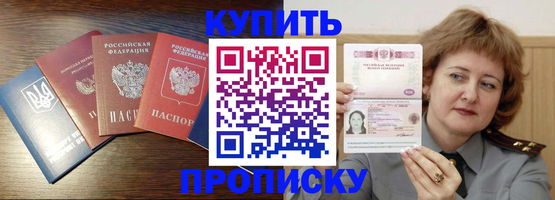 временная регистрация госуслуги в Талице