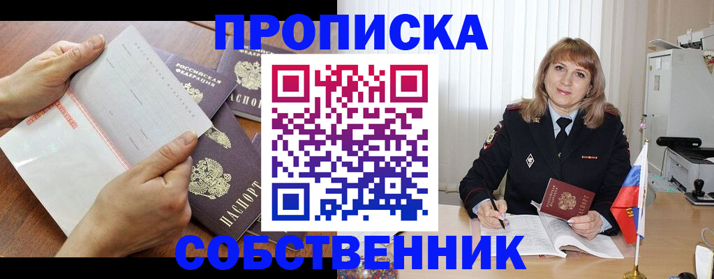 регистрация для дет. сада в Талице